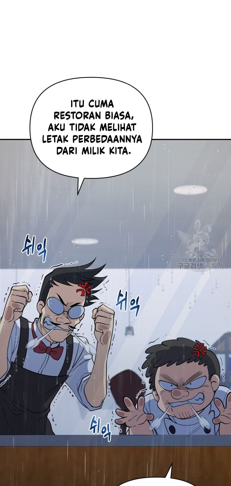 Bizarre Restaurant Chapter 25 - halaman 22