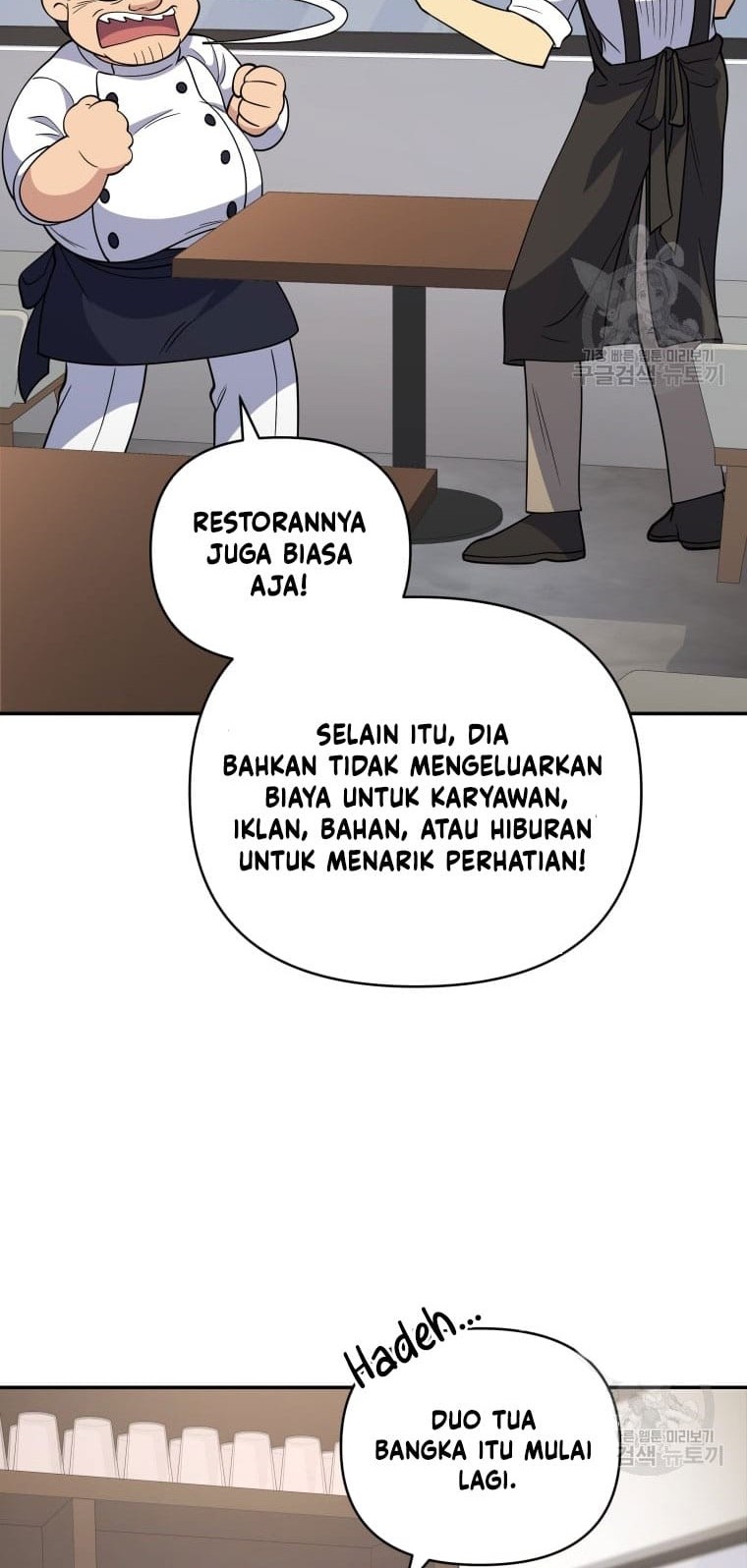 Bizarre Restaurant Chapter 25 - halaman 26