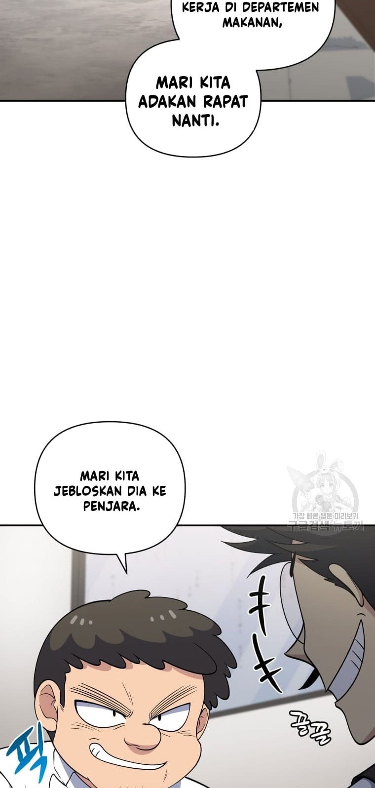 Bizarre Restaurant Chapter 25 - halaman 31