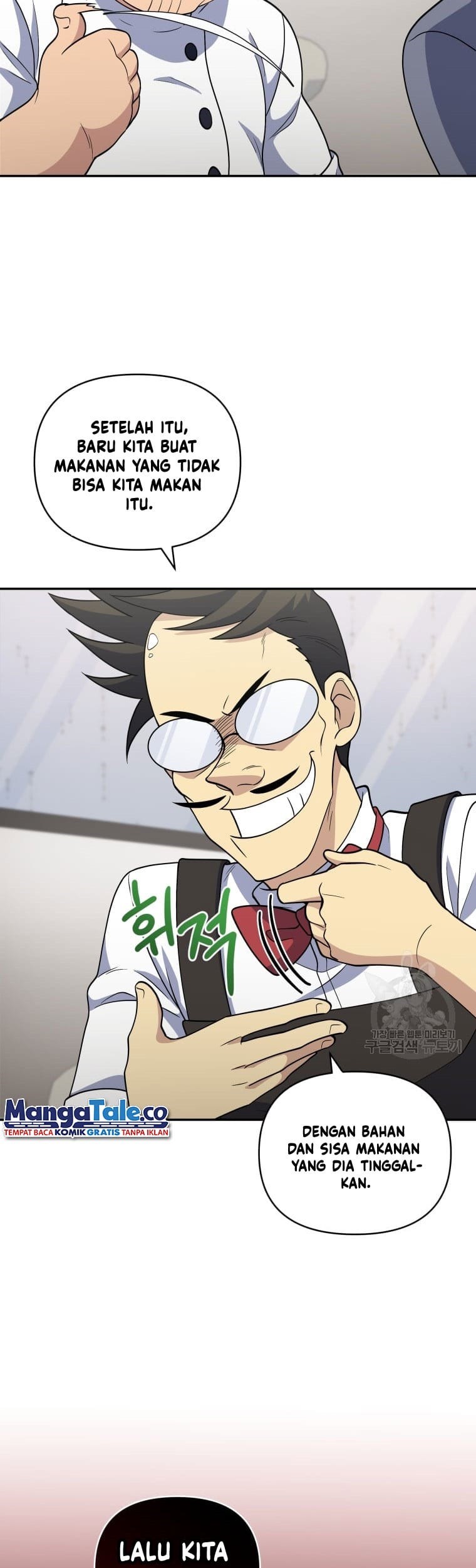Bizarre Restaurant Chapter 25 - halaman 32