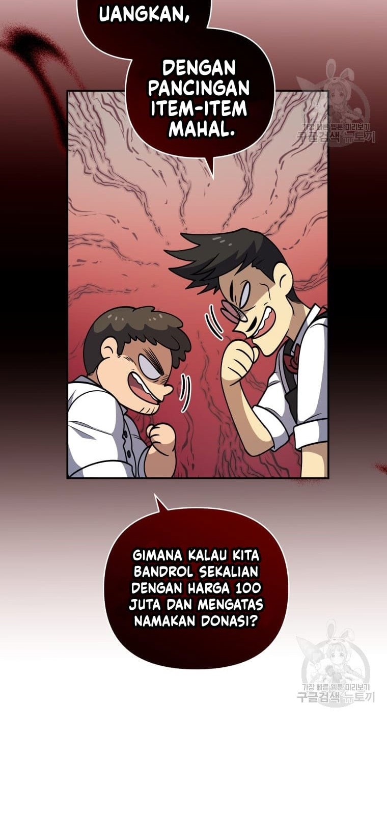 Bizarre Restaurant Chapter 25 - halaman 33