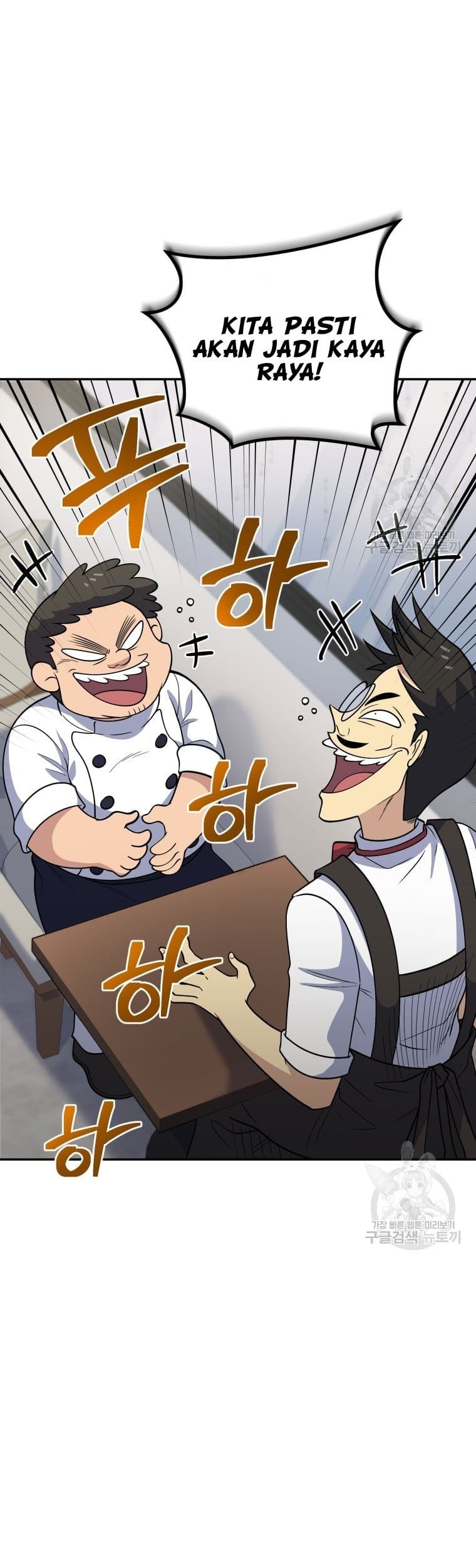 Bizarre Restaurant Chapter 25 - halaman 34