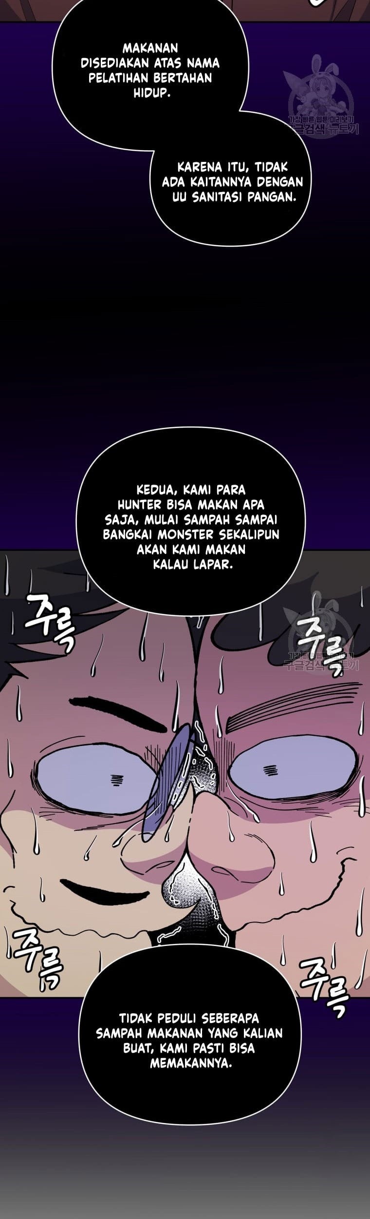 Bizarre Restaurant Chapter 25 - halaman 39