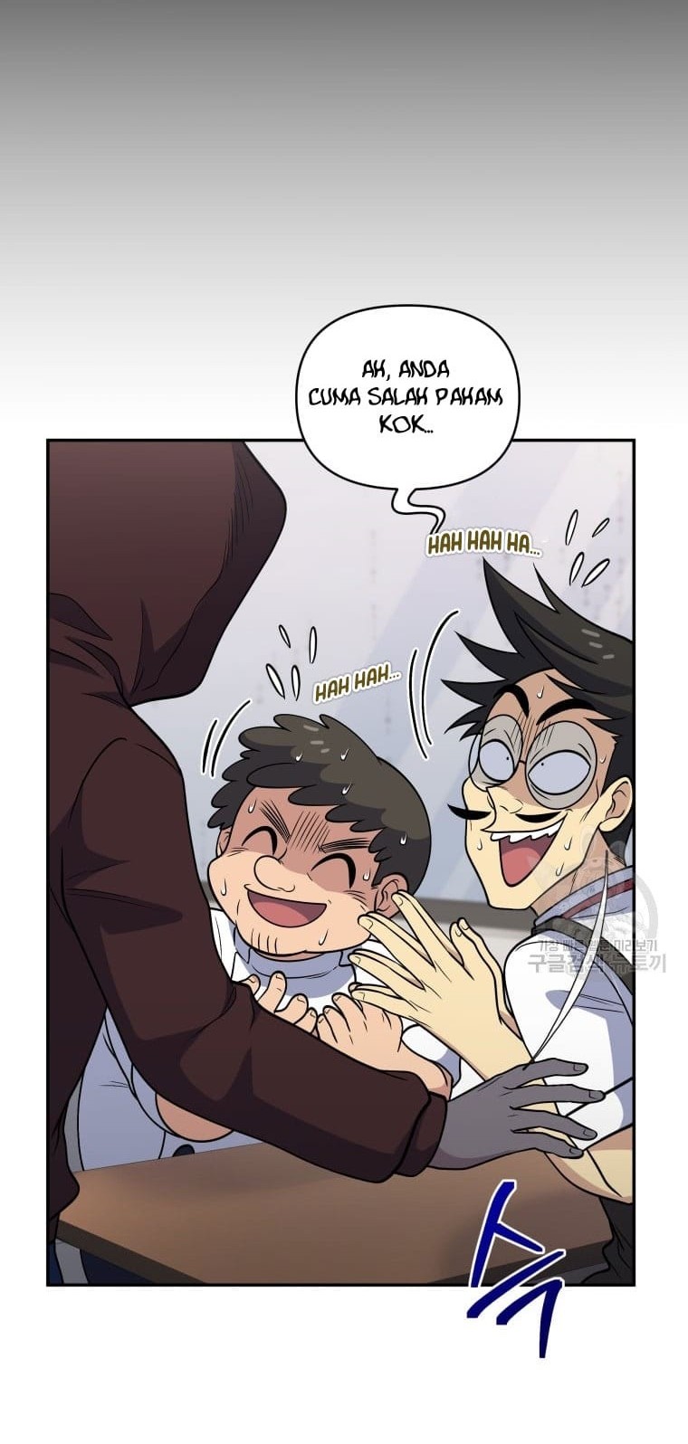 Bizarre Restaurant Chapter 25 - halaman 40