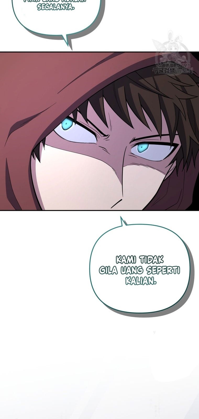 Bizarre Restaurant Chapter 25 - halaman 42