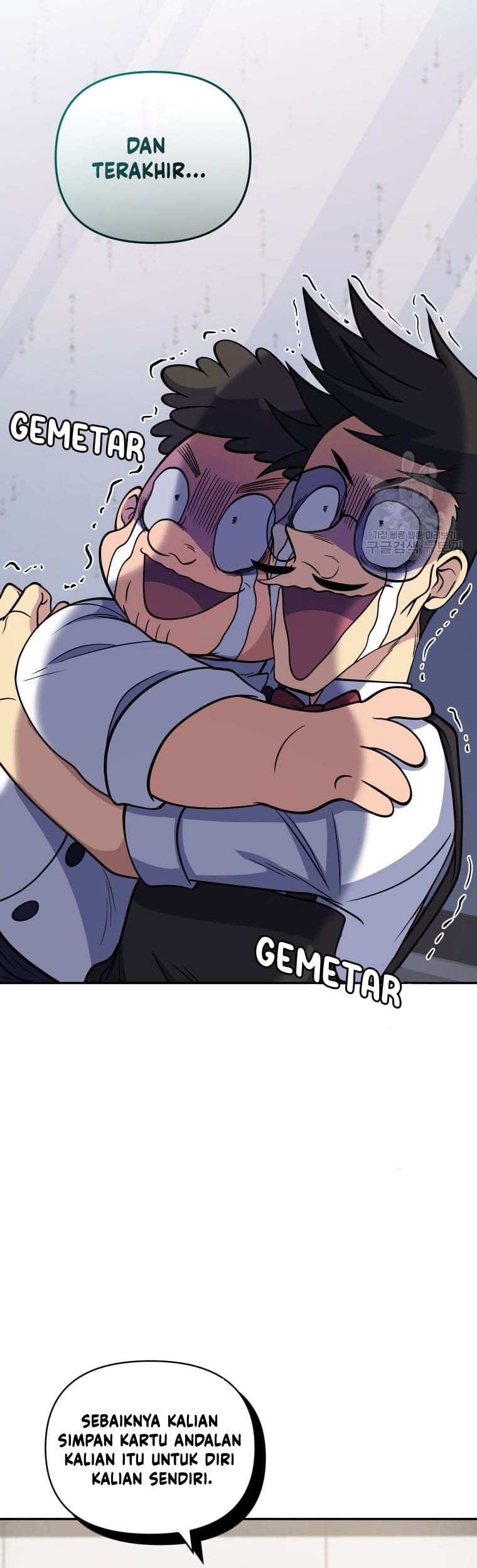 Bizarre Restaurant Chapter 25 - halaman 43