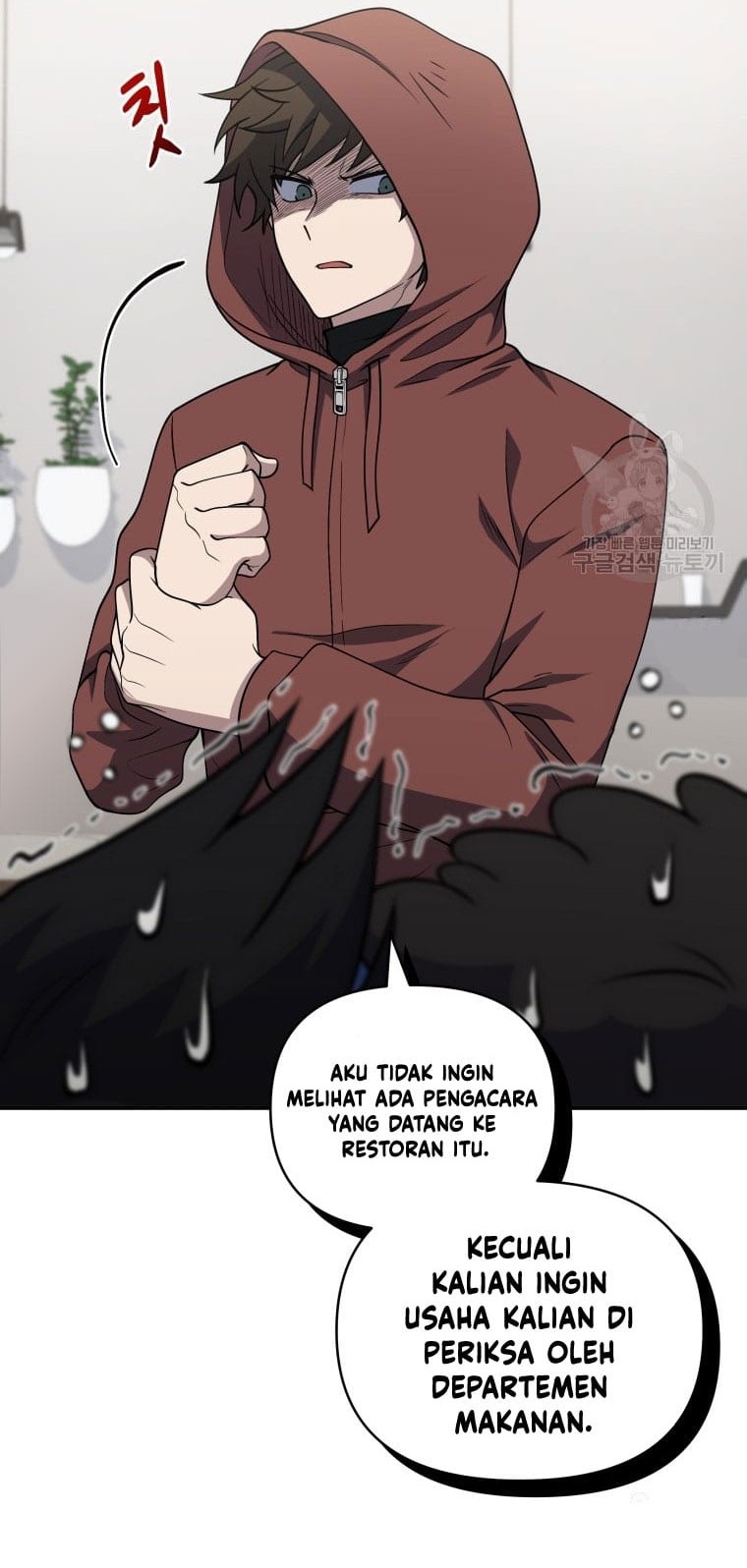 Bizarre Restaurant Chapter 25 - halaman 44