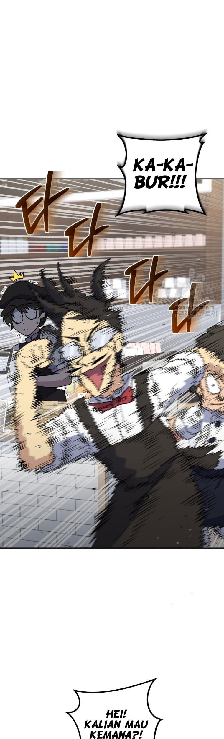 Bizarre Restaurant Chapter 25 - halaman 46