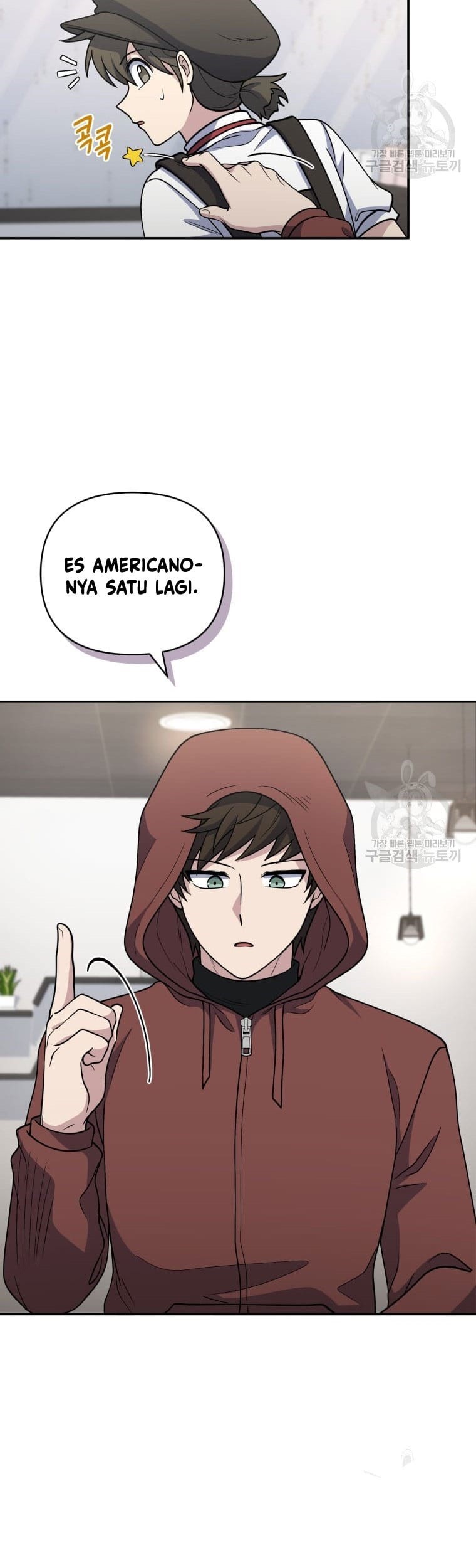 Bizarre Restaurant Chapter 25 - halaman 48