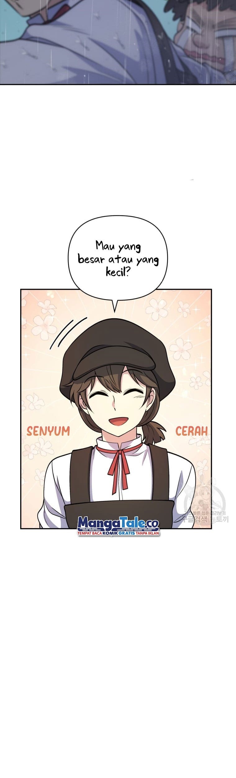 Bizarre Restaurant Chapter 25 - halaman 50