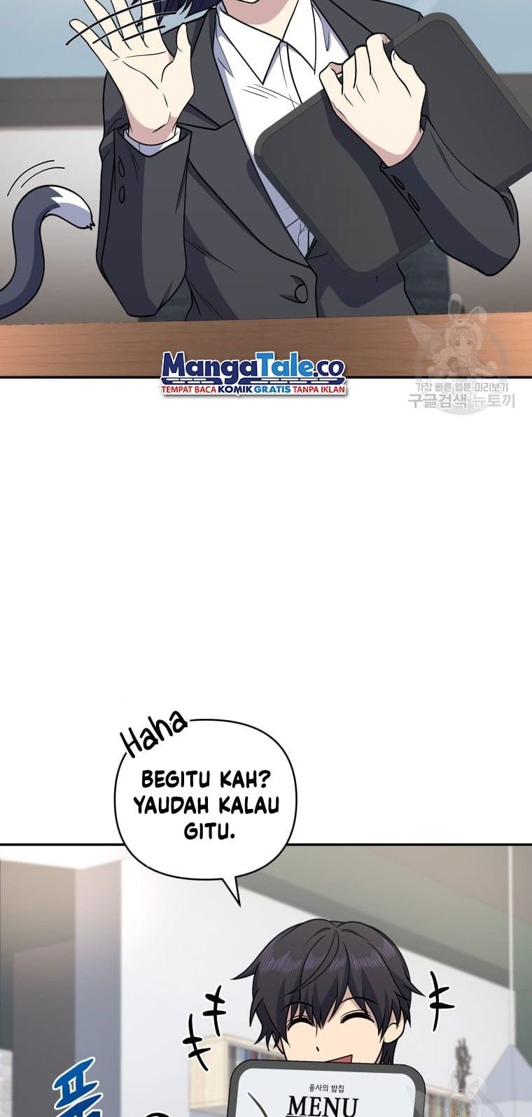 Bizarre Restaurant Chapter 25 - halaman 53