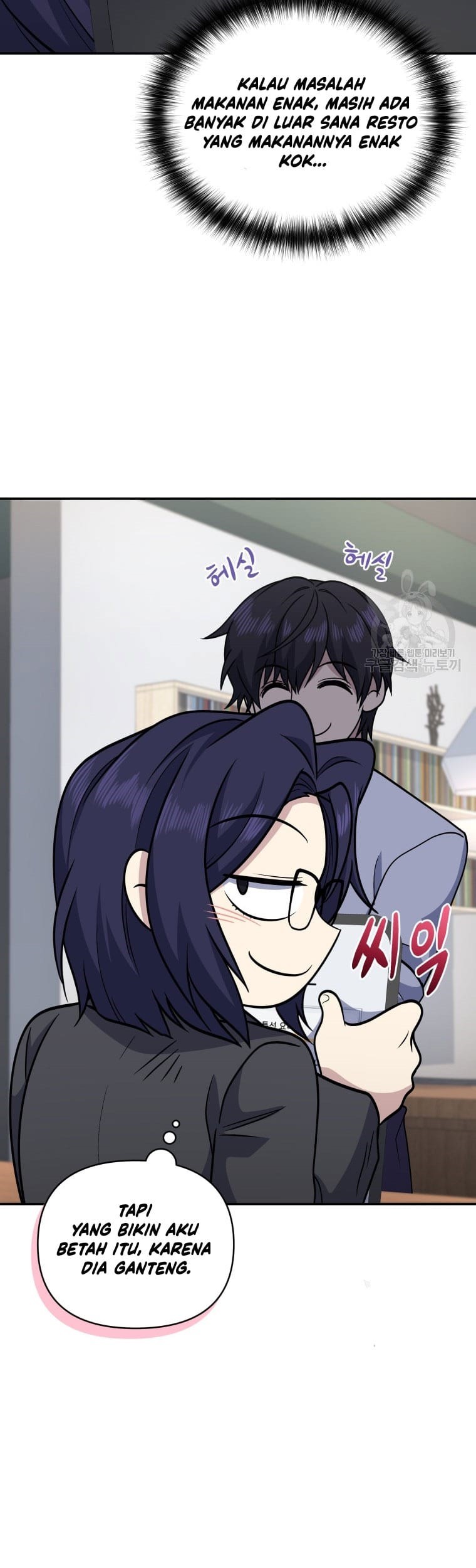 Bizarre Restaurant Chapter 25 - halaman 55