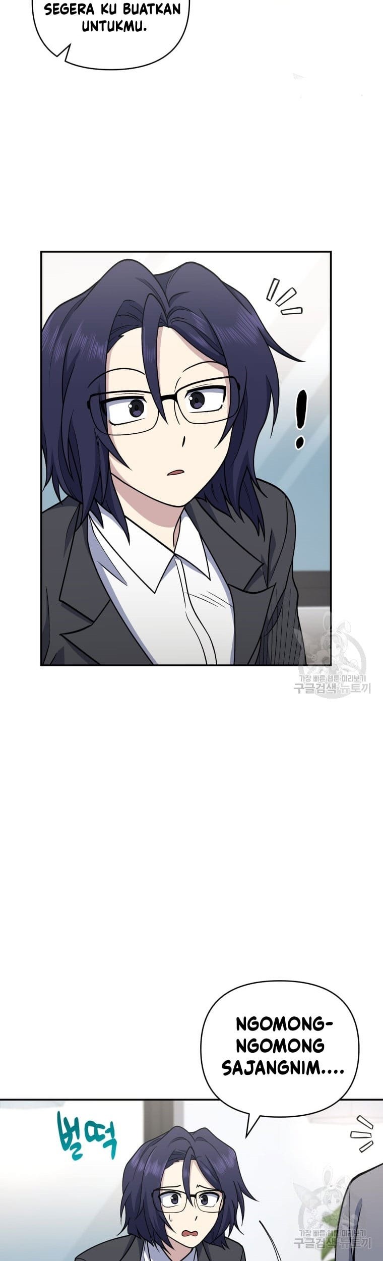 Bizarre Restaurant Chapter 25 - halaman 57