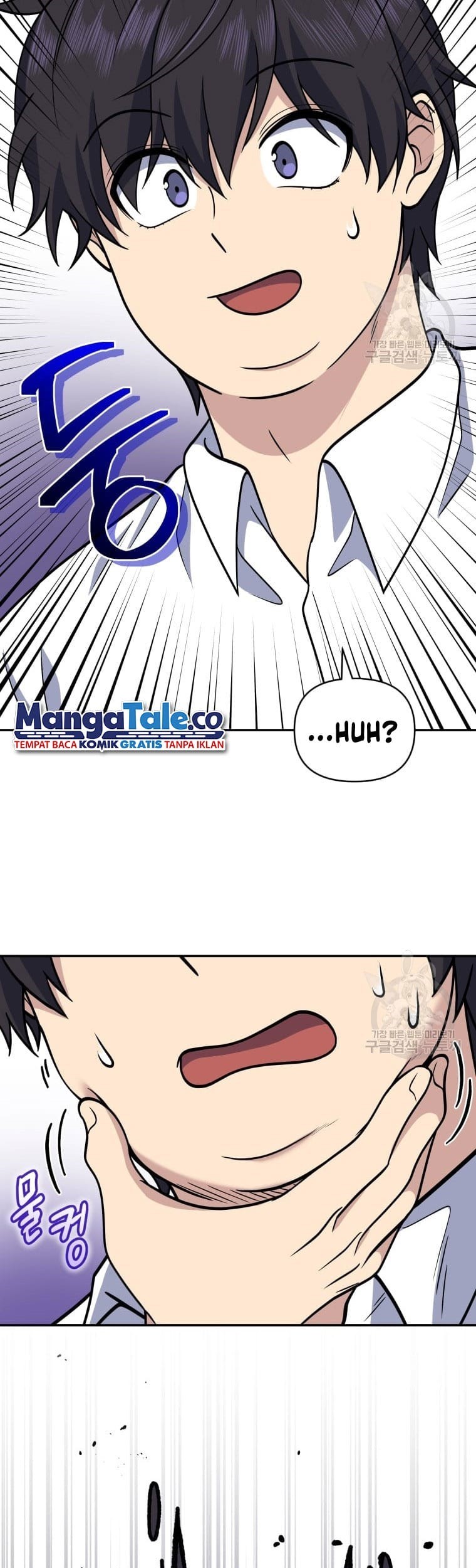 Bizarre Restaurant Chapter 25 - halaman 59
