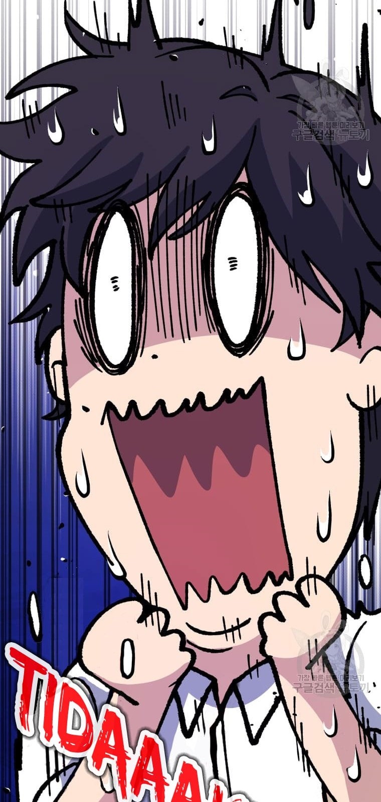Bizarre Restaurant Chapter 25 - halaman 60