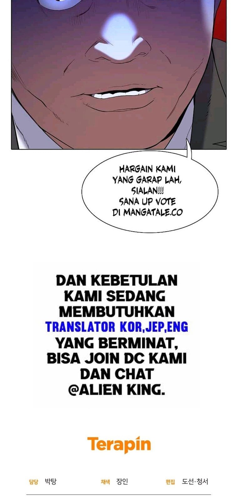 Bizarre Restaurant Chapter 25 - halaman 62