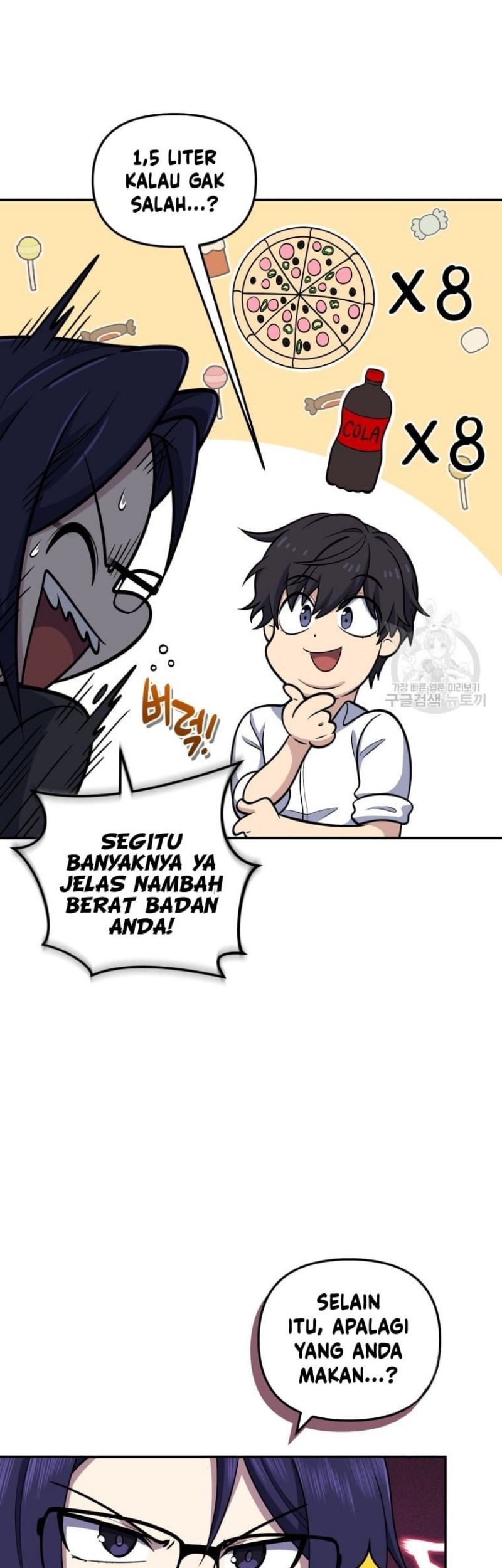 Bizarre Restaurant Chapter 26 - halaman 11