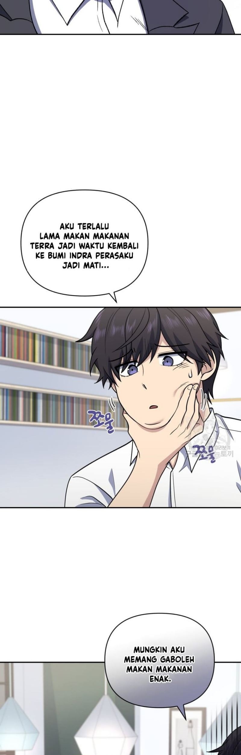 Bizarre Restaurant Chapter 26 - halaman 14