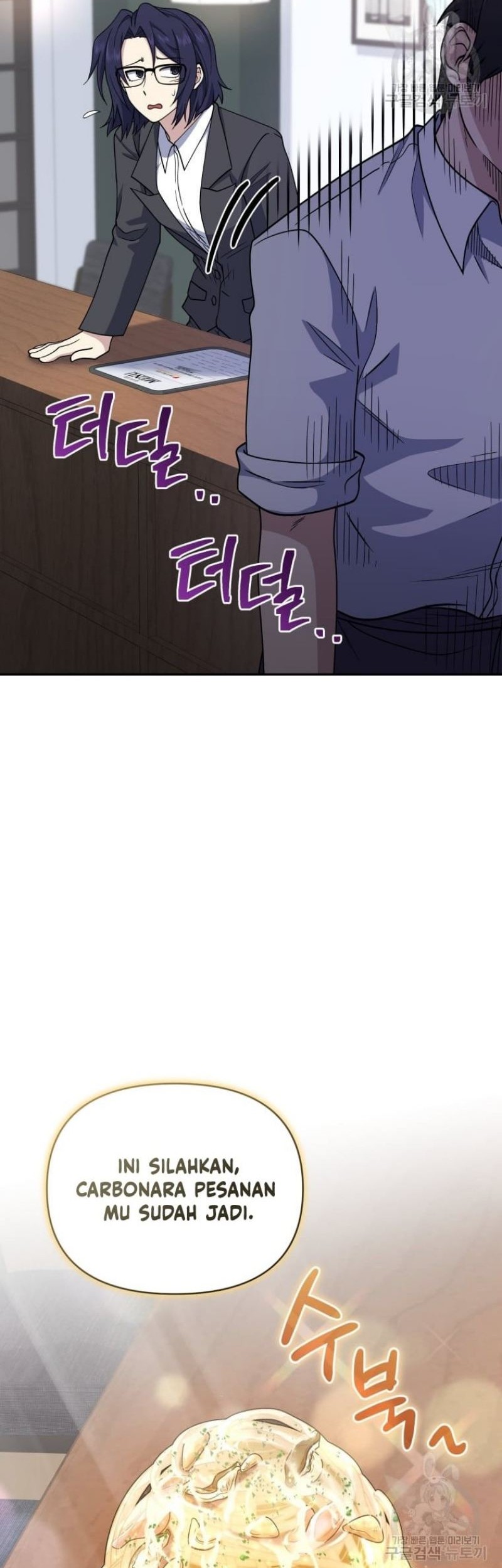 Bizarre Restaurant Chapter 26 - halaman 15