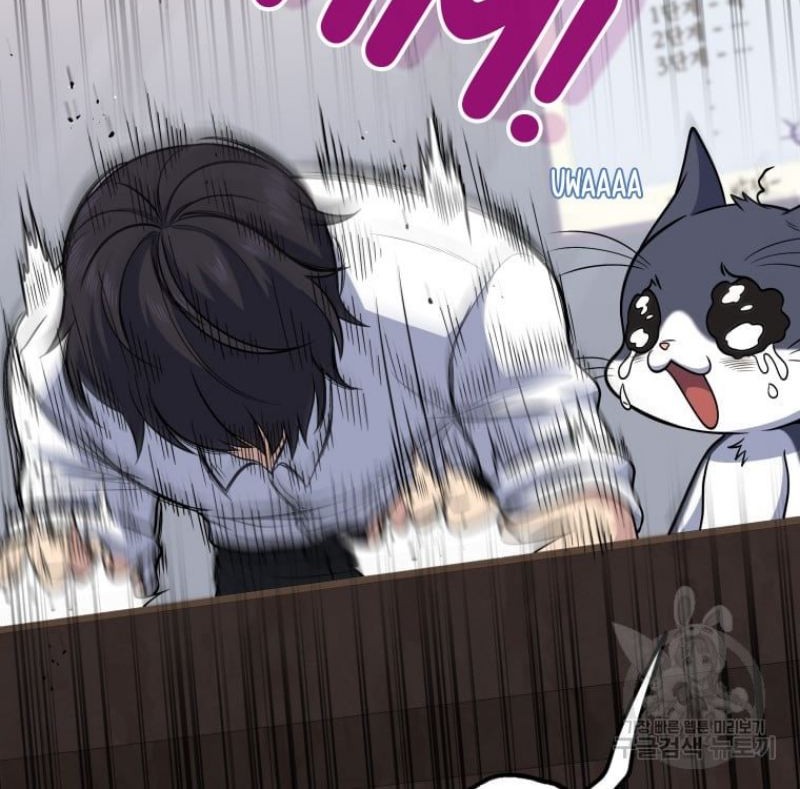 Bizarre Restaurant Chapter 26 - halaman 22