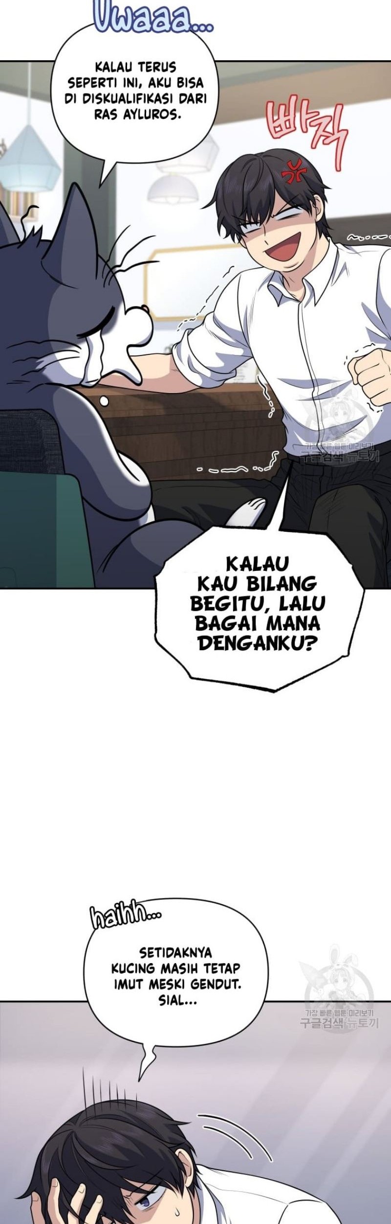Bizarre Restaurant Chapter 26 - halaman 24