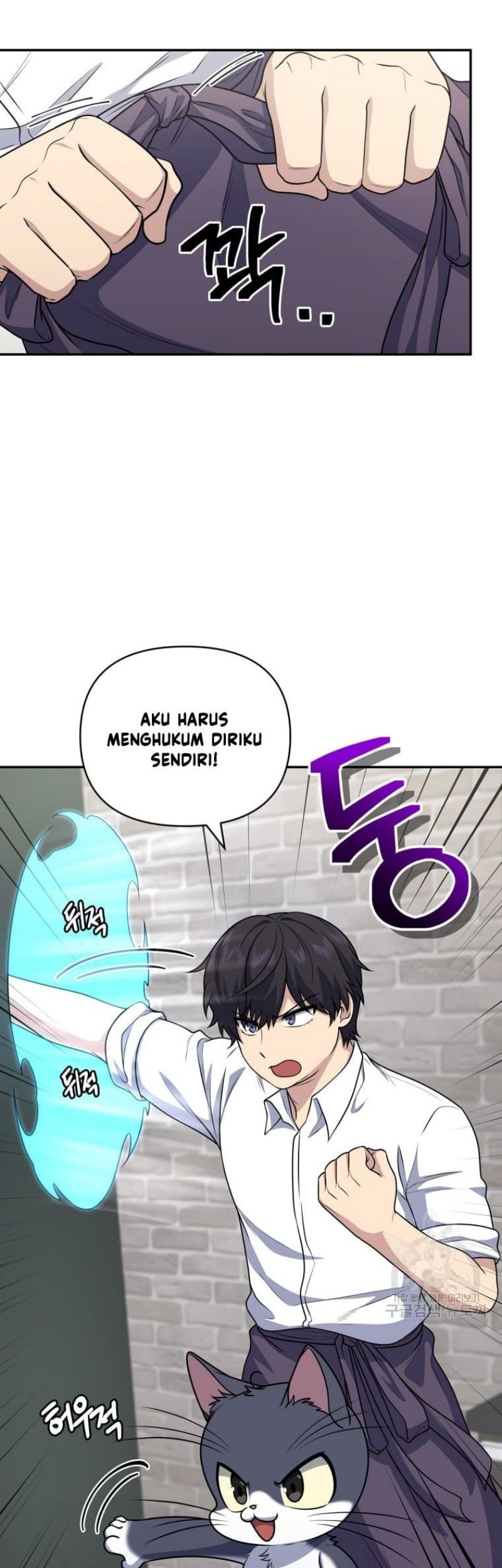 Bizarre Restaurant Chapter 26 - halaman 27