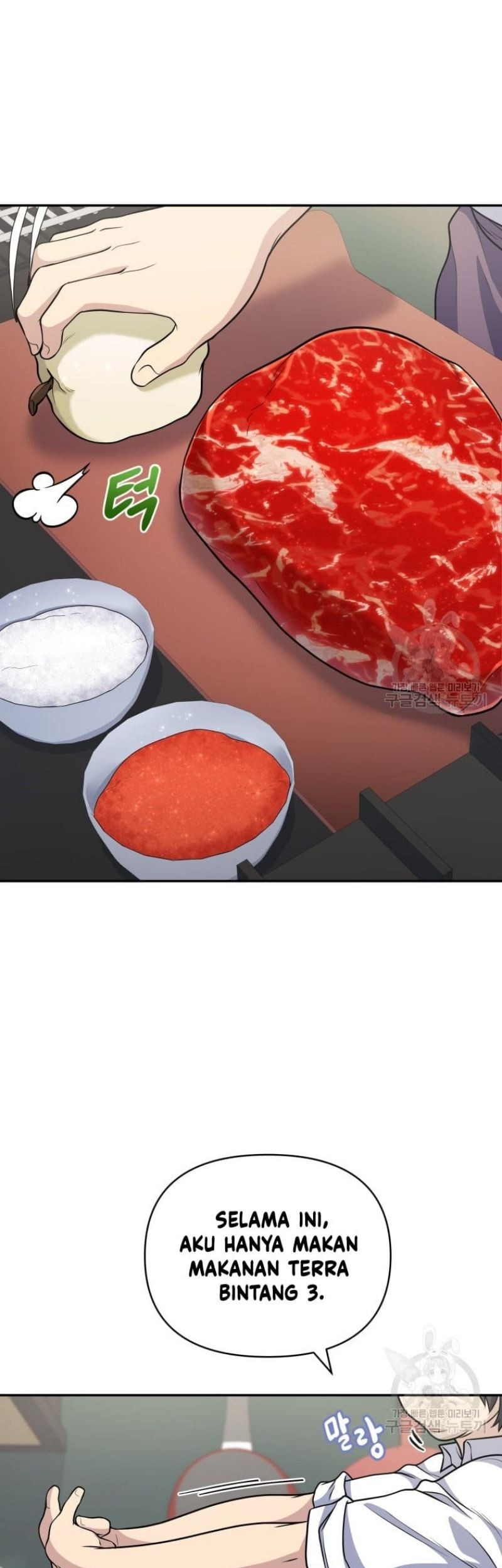 Bizarre Restaurant Chapter 26 - halaman 29