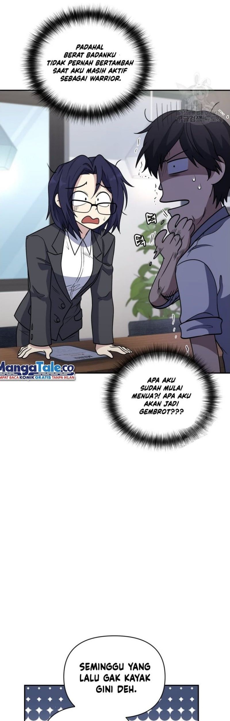 Bizarre Restaurant Chapter 26 - halaman 3