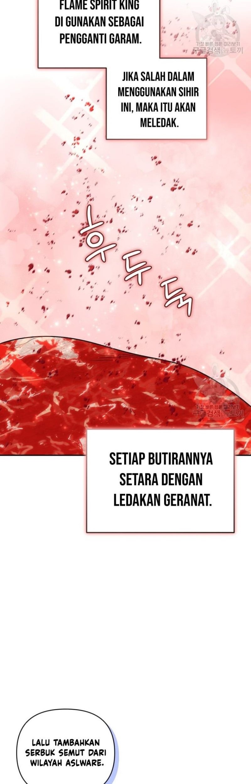 Bizarre Restaurant Chapter 26 - halaman 33