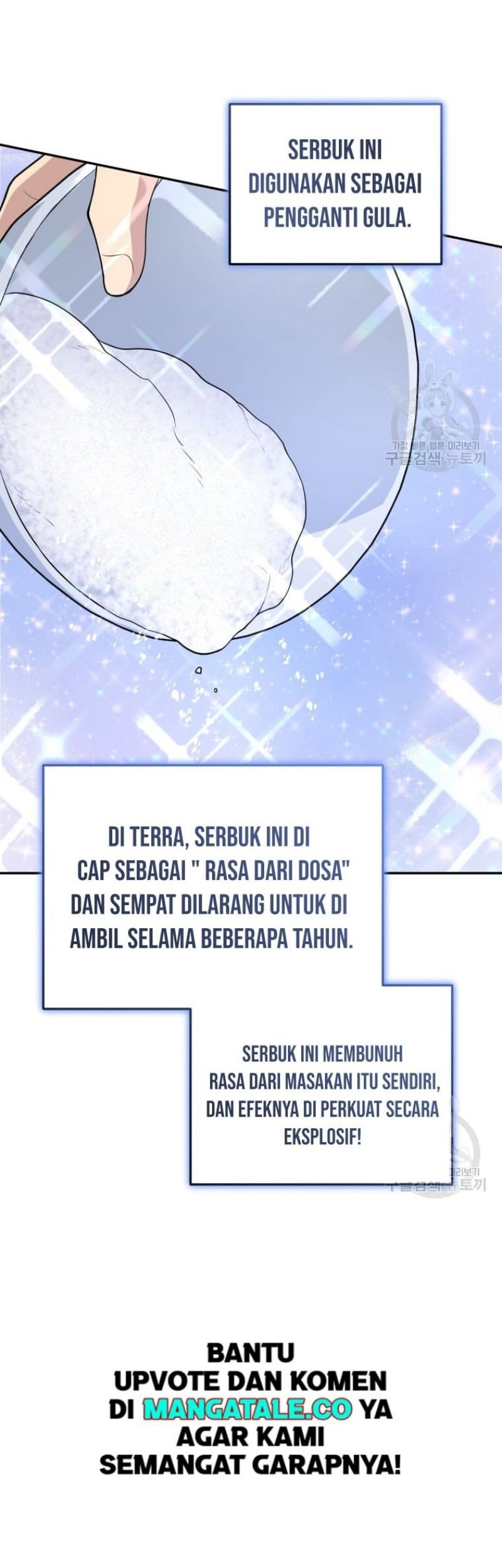 Bizarre Restaurant Chapter 26 - halaman 35
