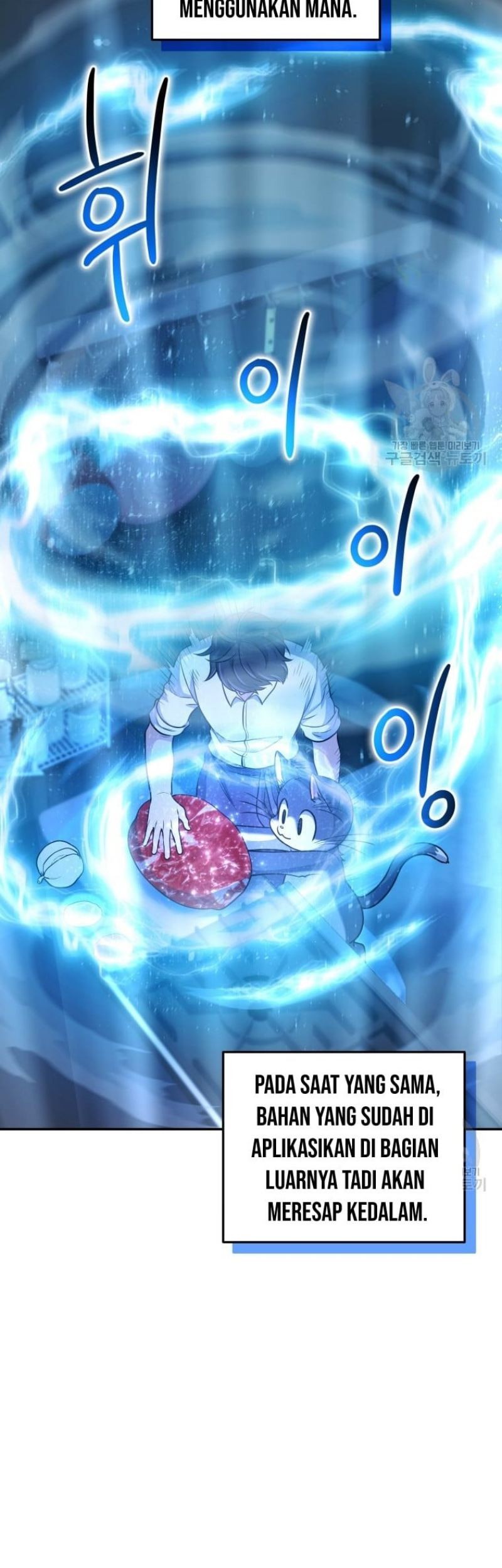 Bizarre Restaurant Chapter 26 - halaman 41