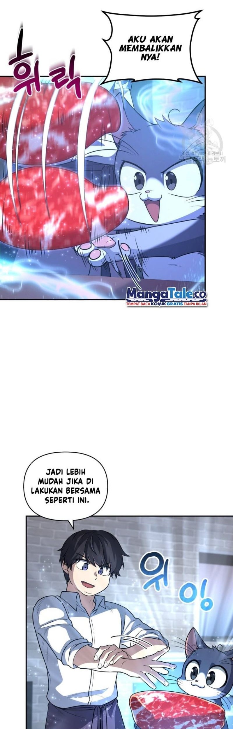 Bizarre Restaurant Chapter 26 - halaman 42