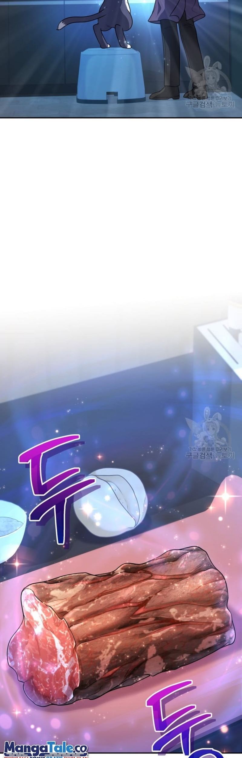 Bizarre Restaurant Chapter 26 - halaman 44