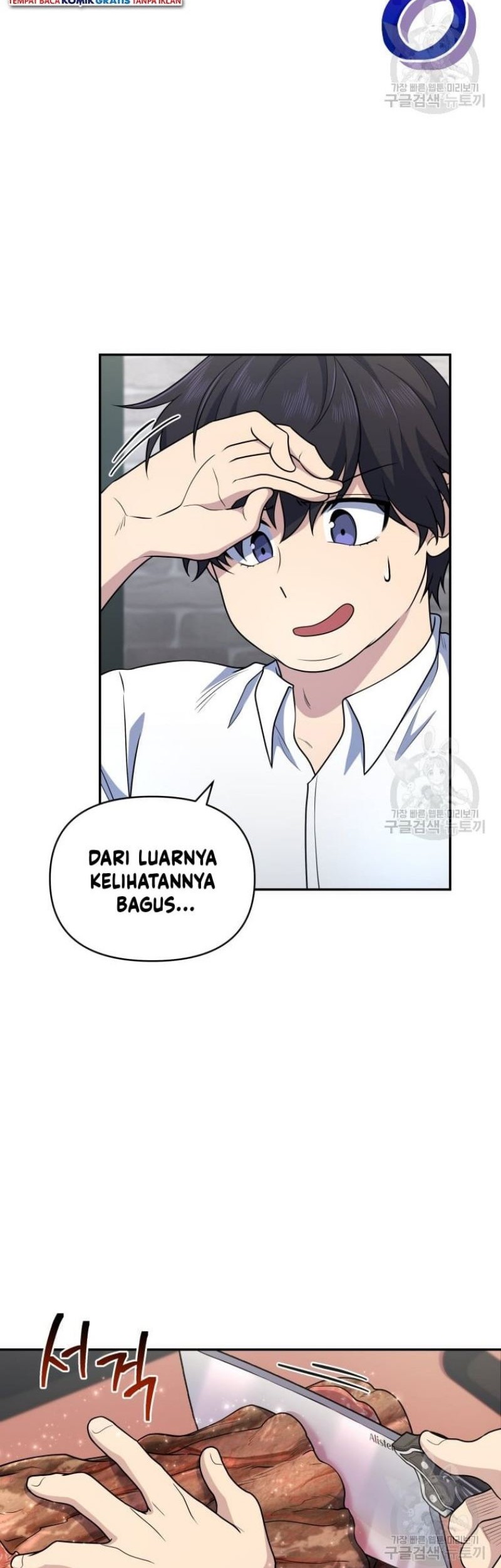 Bizarre Restaurant Chapter 26 - halaman 45