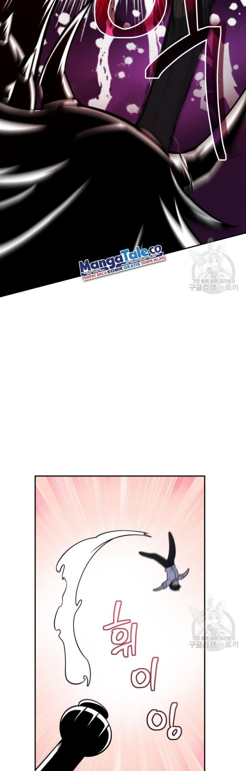 Bizarre Restaurant Chapter 26 - halaman 48