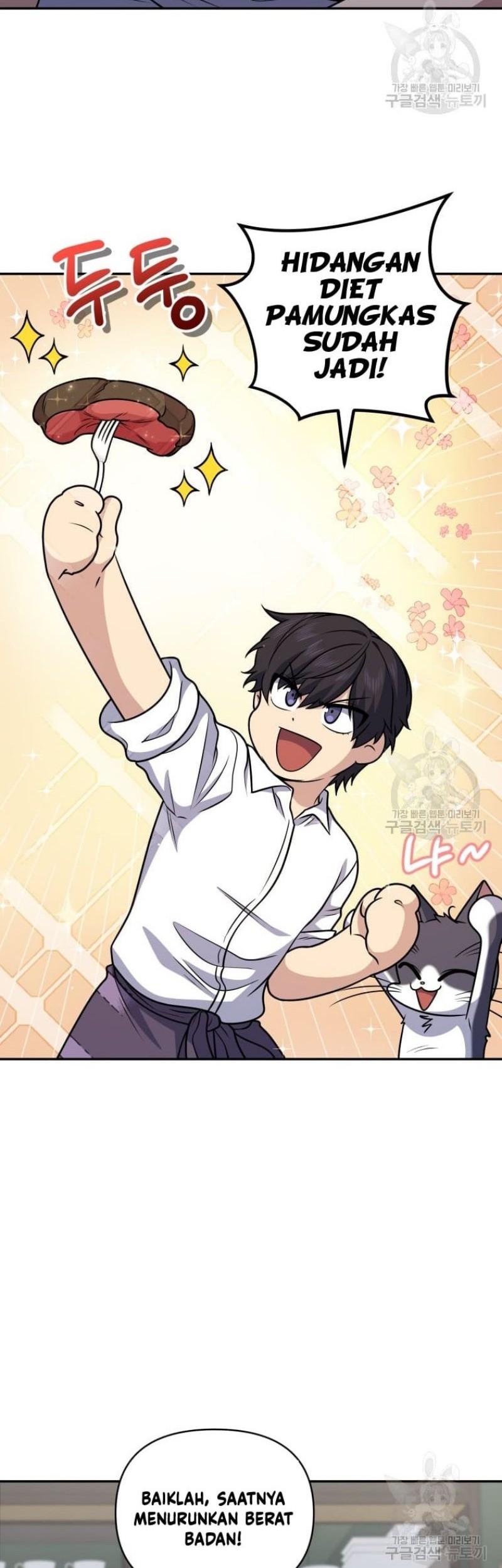 Bizarre Restaurant Chapter 26 - halaman 51