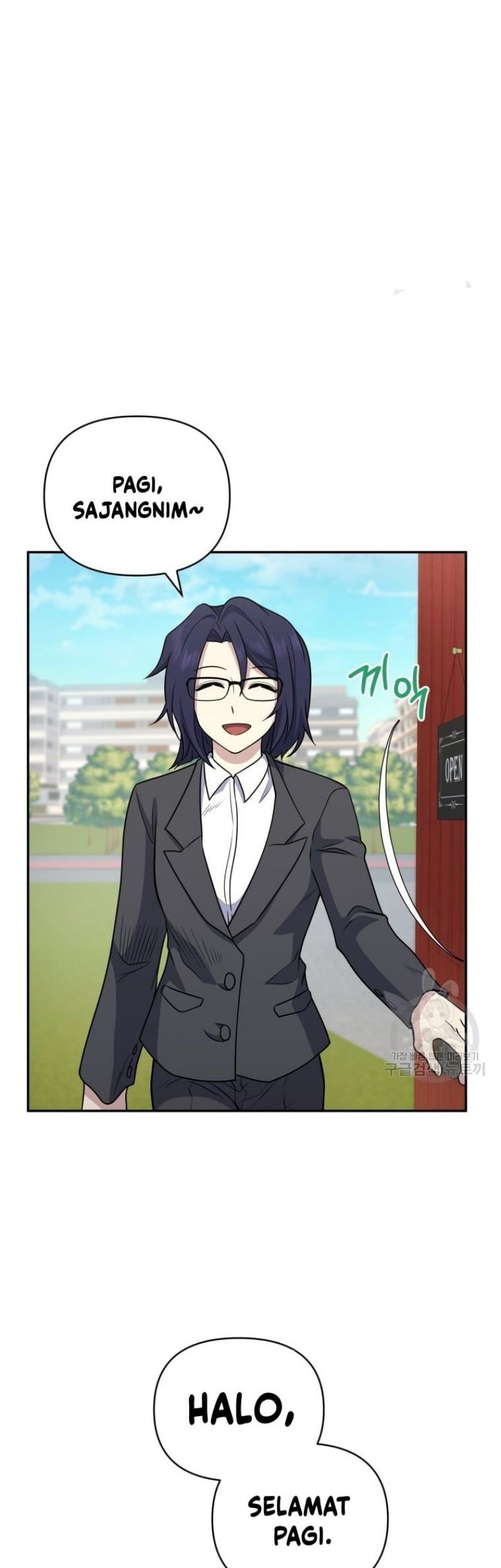 Bizarre Restaurant Chapter 26 - halaman 54