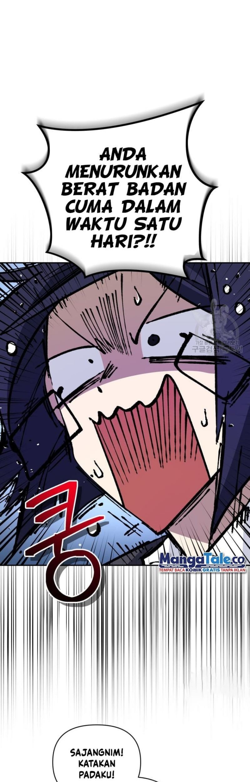 Bizarre Restaurant Chapter 26 - halaman 56