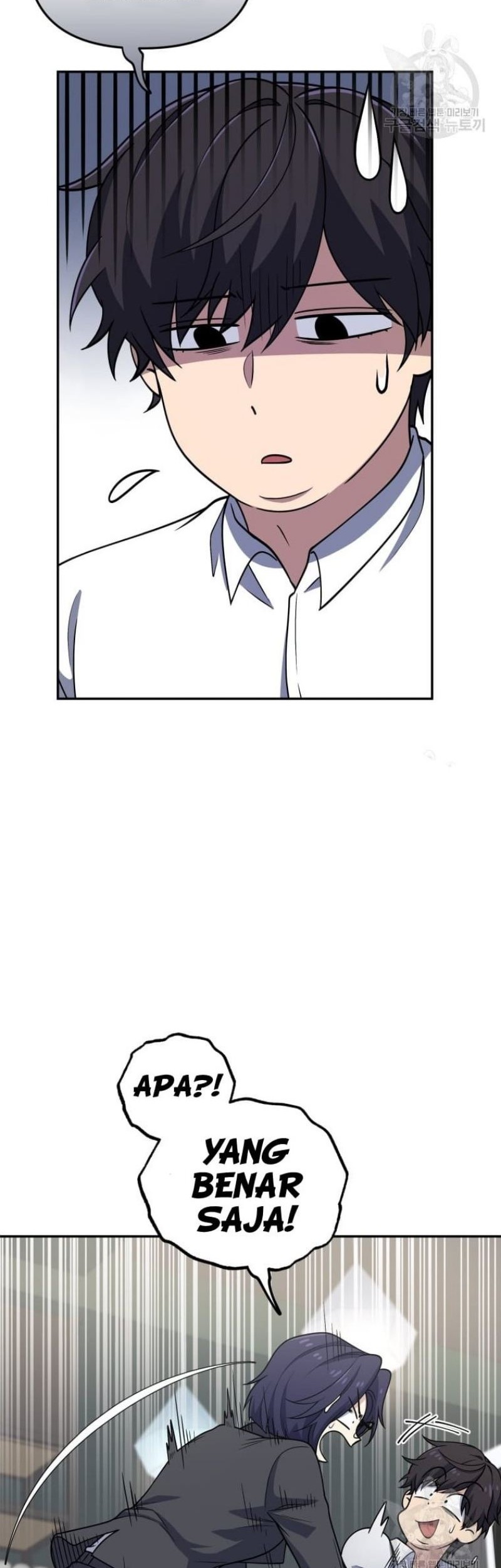Bizarre Restaurant Chapter 26 - halaman 6