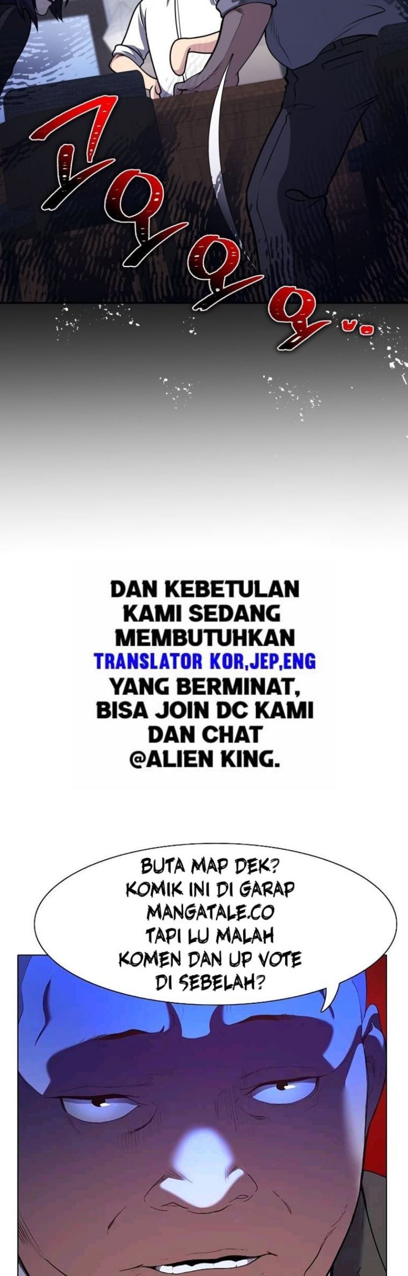 Bizarre Restaurant Chapter 26 - halaman 60