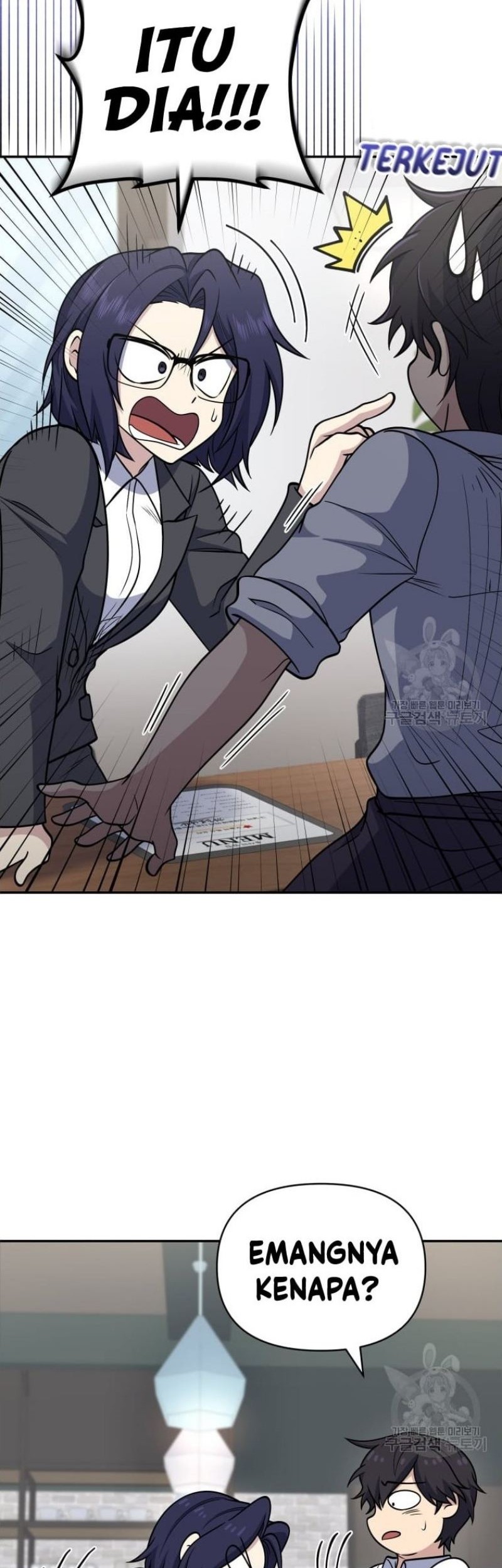 Bizarre Restaurant Chapter 26 - halaman 9