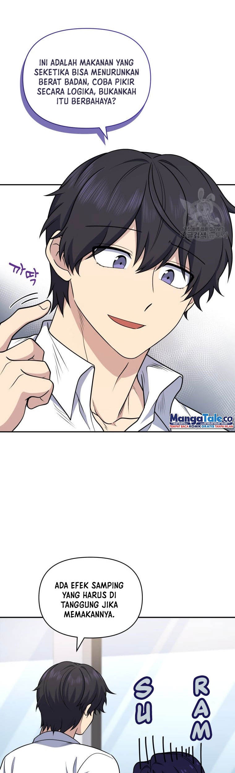 Bizarre Restaurant Chapter 27 - halaman 14
