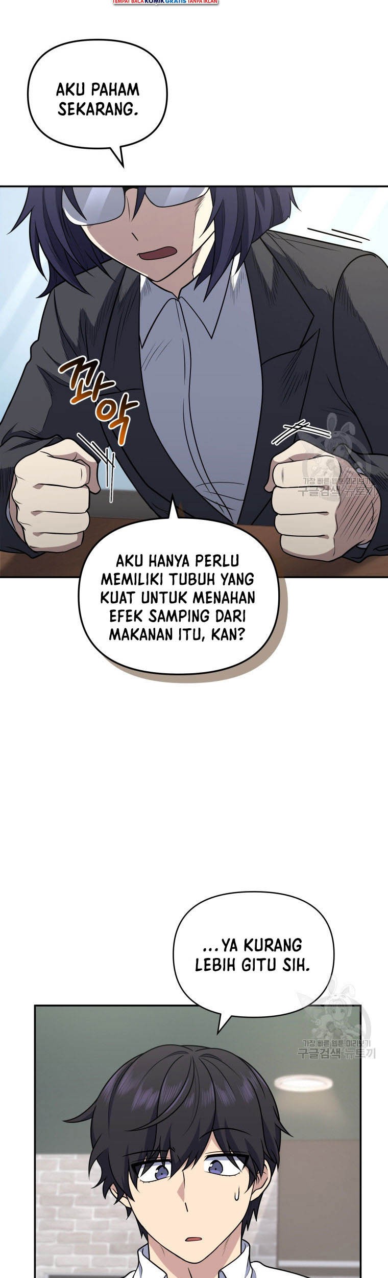 Bizarre Restaurant Chapter 27 - halaman 17