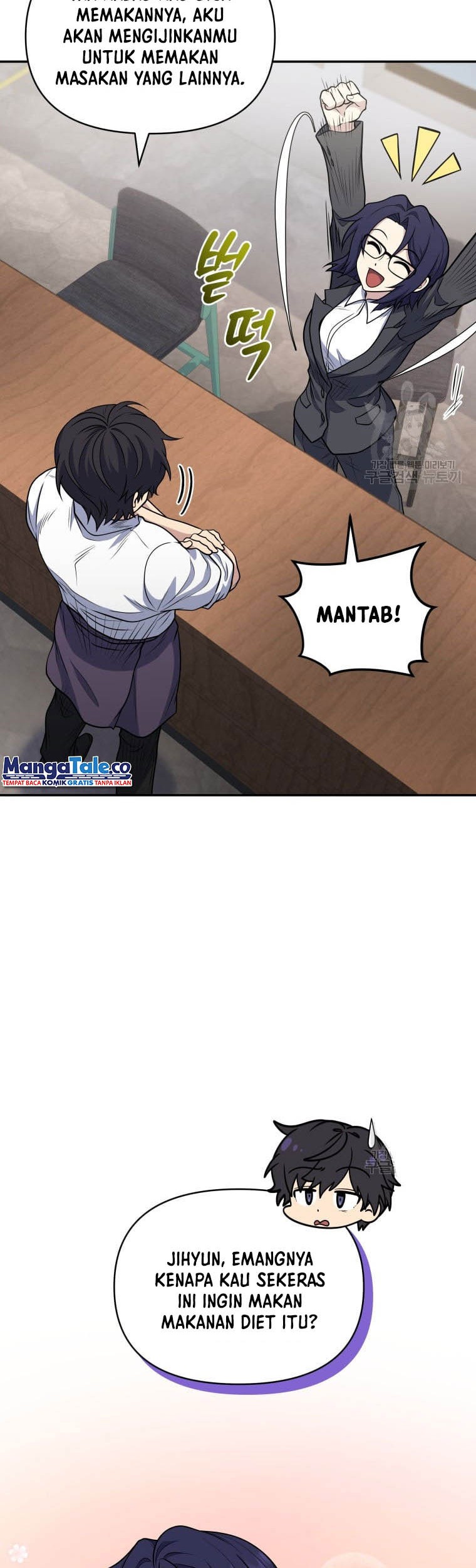Bizarre Restaurant Chapter 27 - halaman 20