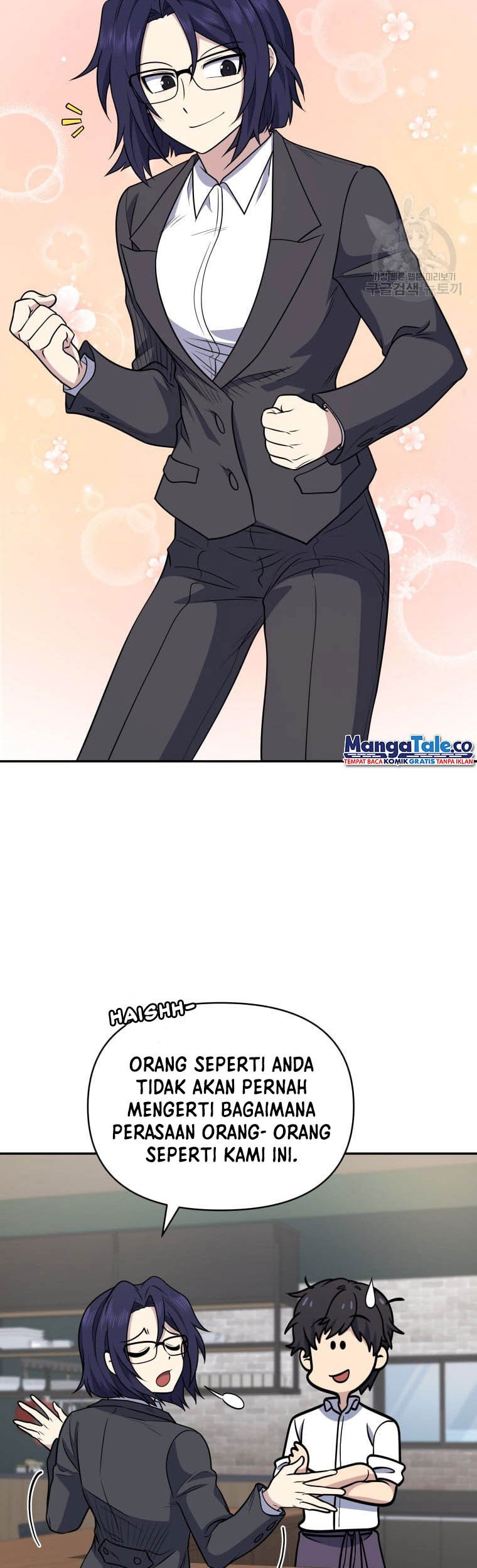 Bizarre Restaurant Chapter 27 - halaman 21