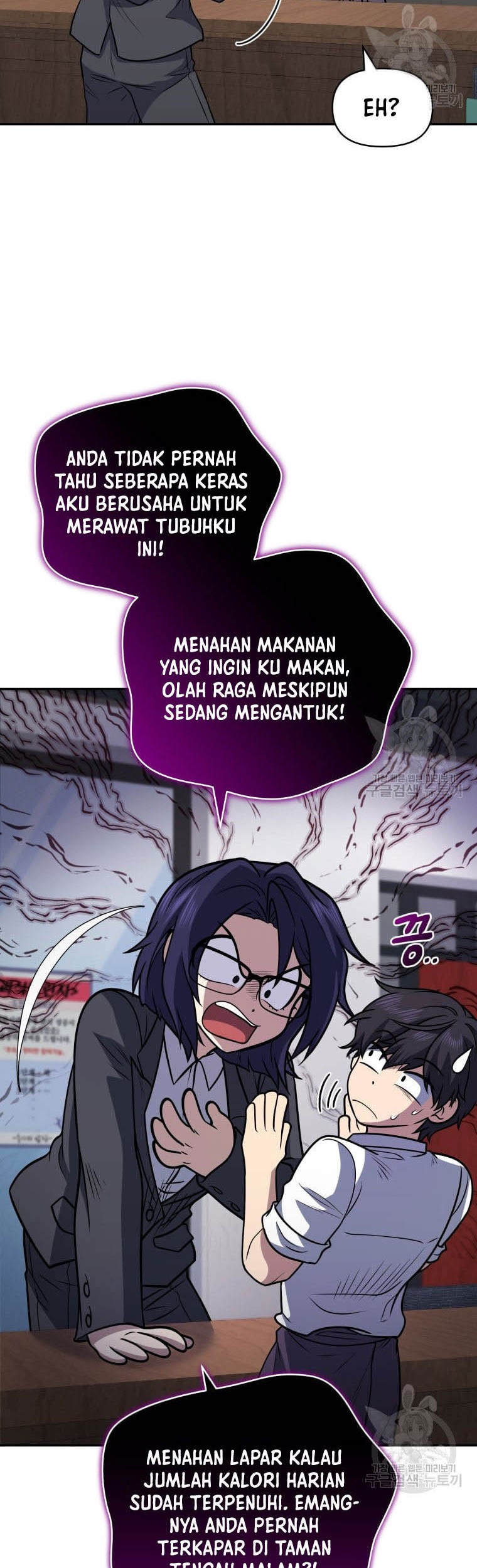 Bizarre Restaurant Chapter 27 - halaman 22