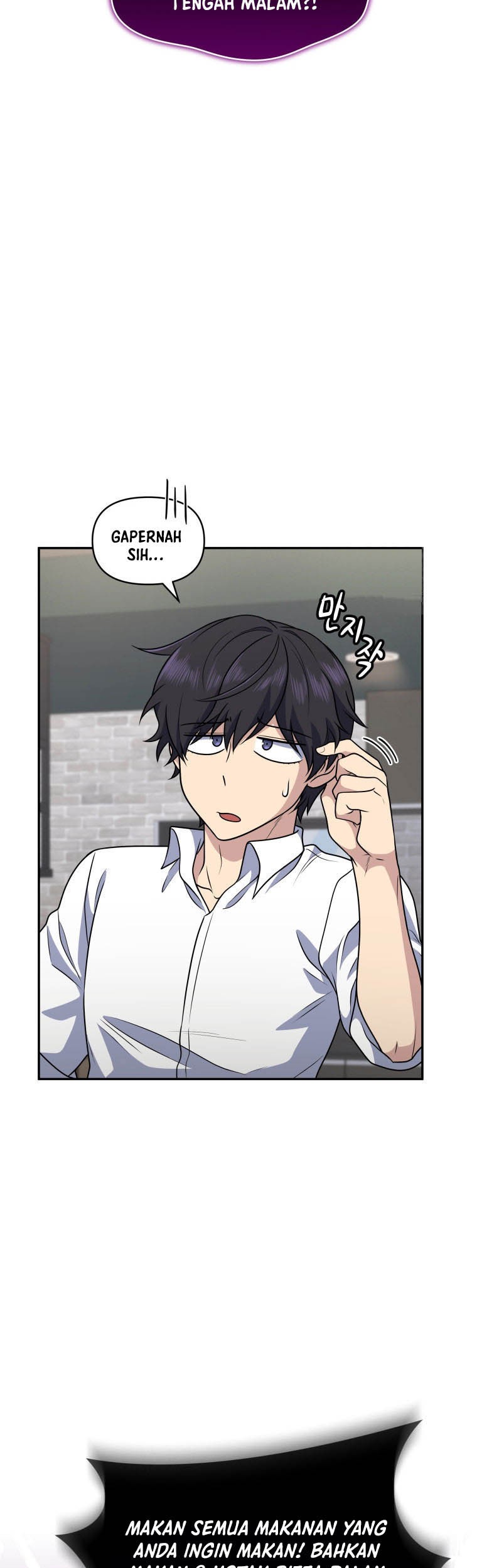 Bizarre Restaurant Chapter 27 - halaman 23