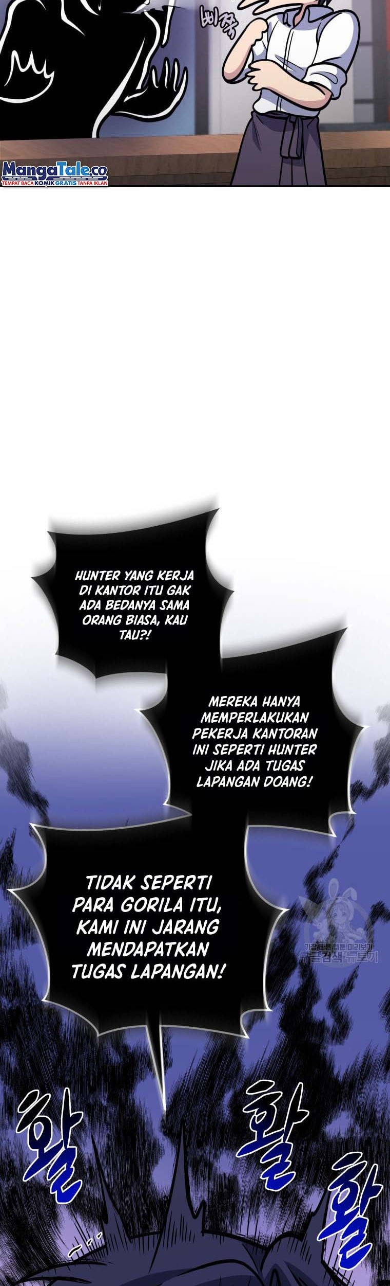 Bizarre Restaurant Chapter 27 - halaman 26