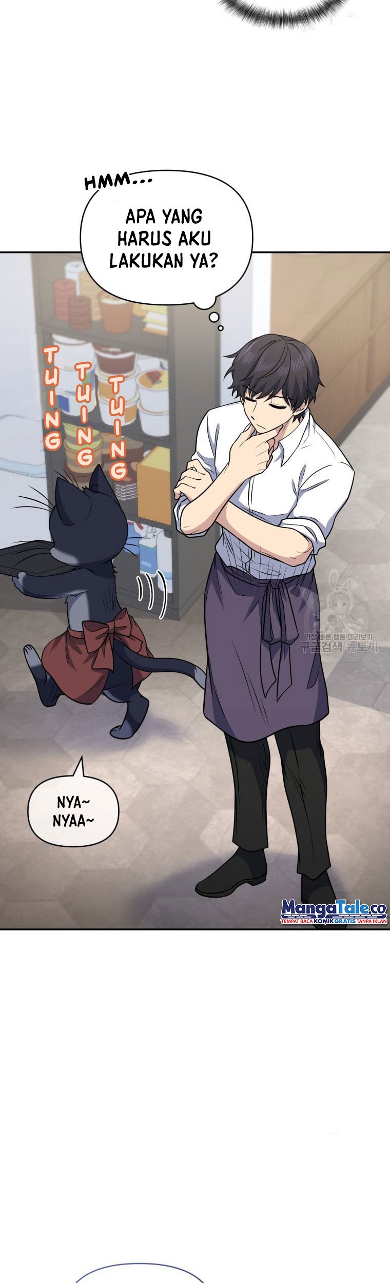 Bizarre Restaurant Chapter 27 - halaman 34