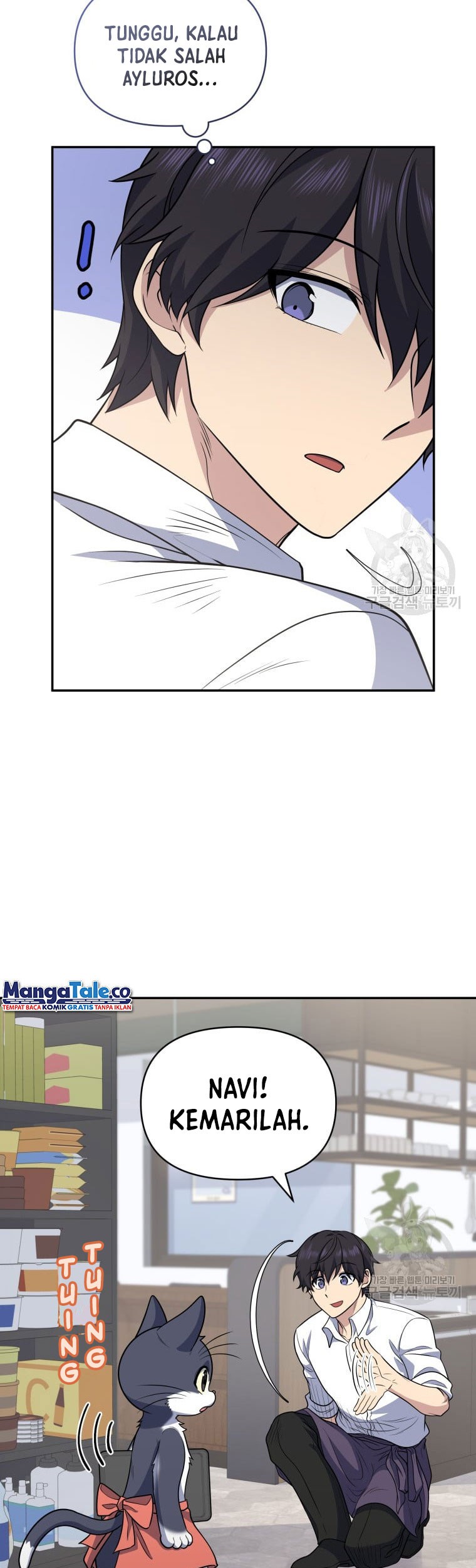 Bizarre Restaurant Chapter 27 - halaman 35